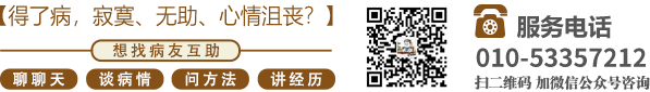 美女插逼15p北京中医肿瘤专家李忠教授预约挂号